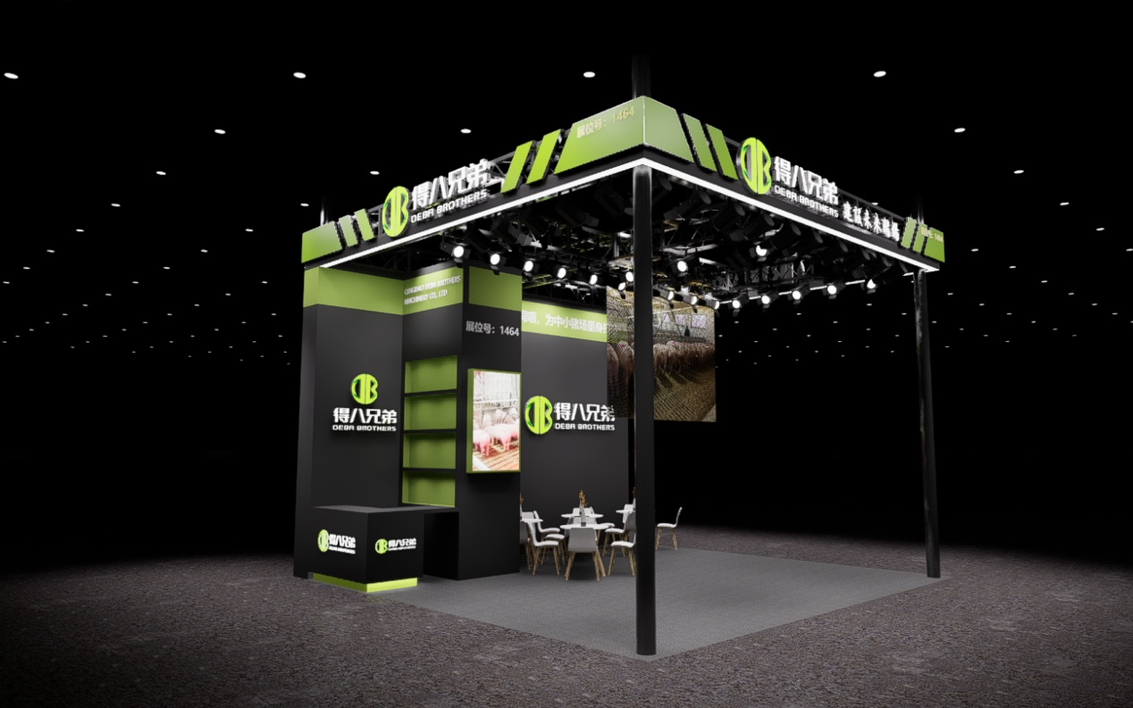 Επισκεφθείτε την DeBa Brothers στο China Animal Husbandry Expo 2026 – Booth 1464